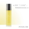 1F宝琪兰洋甘菊舒缓水凝露 商品缩略图0