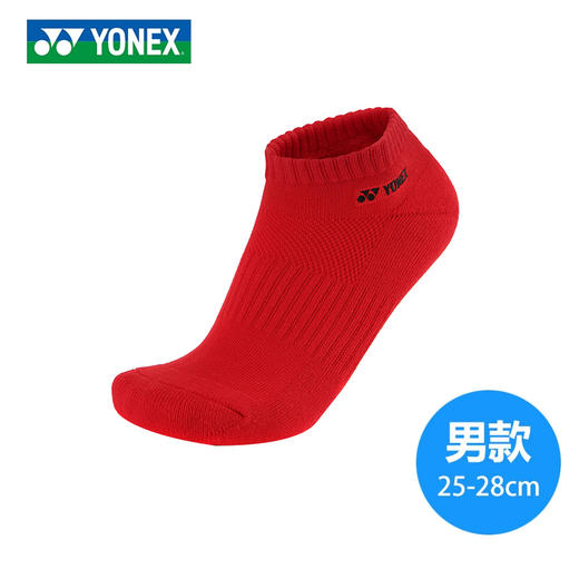 尤尼克斯YONEX 145100BCR 245100BCR 男女羽毛球袜运动袜 舒适透气 商品图3