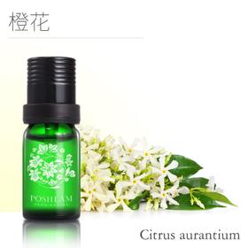 1F宝琪兰橙花精油