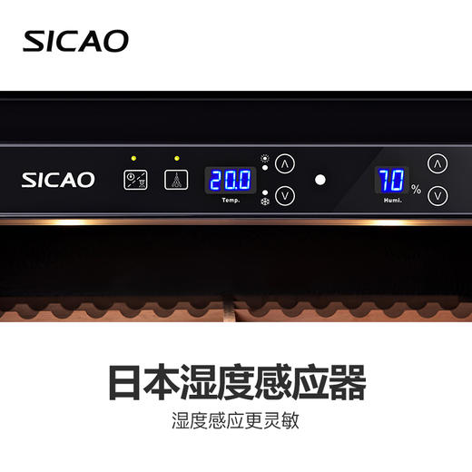 Sicao/新朝 C5 雪茄柜恒温恒湿家用雪松实木恒温加湿雪茄保湿柜 商品图1