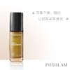 1F宝琪兰接骨木花赋活蛋白精华 商品缩略图0