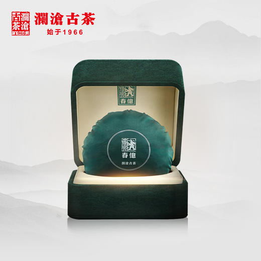 澜沧古茶2018春億金瓜景迈古树纯料明前春茶叶礼盒装1000g 商品图0