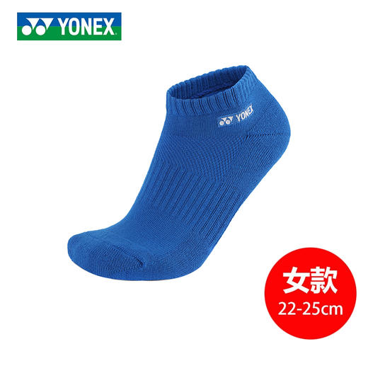 尤尼克斯YONEX 145100BCR 245100BCR 男女羽毛球袜运动袜 舒适透气 商品图4
