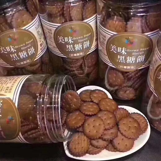 台湾小圆饼 商品图1