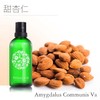 1F 宝琪兰甜杏仁基础油100ml 商品缩略图0