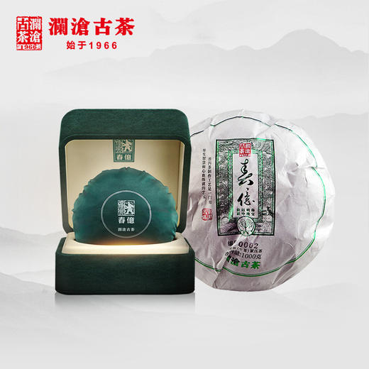 澜沧古茶2018春億金瓜景迈古树纯料明前春茶叶礼盒装1000g 商品图1