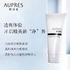 1F欧珀莱 俊士洁面膏 商品缩略图0