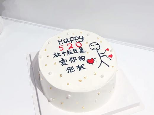 520手绘（进口动物奶油➕鲜水果夹心）（提前3小时预订） 商品图0