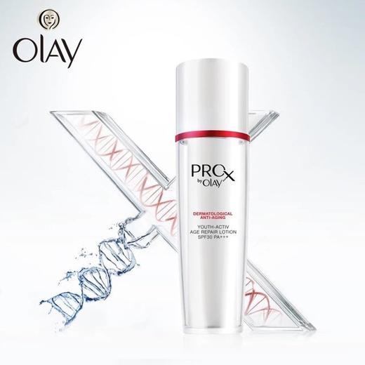 1F OLAY肌源活颜隔离防晒乳 商品图0