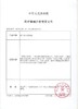 kirafairy x abucon 白黎灰 14.2混血年抛 含硅水凝胶 0度缺 商品缩略图3