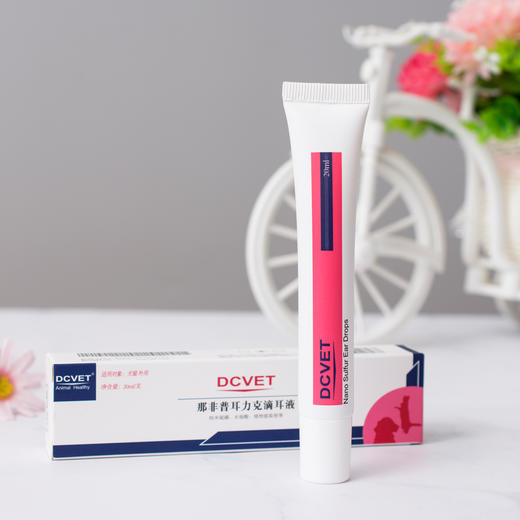 那非普耳力克滴耳液20ml 商品图4