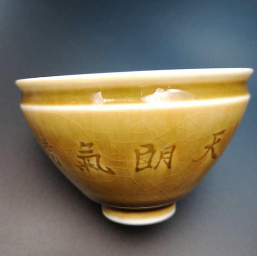 【山祖青系列】敛口盏（款式随机） 商品图8