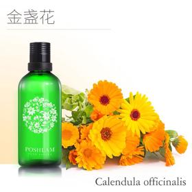 1F宝琪兰金盏花基础油