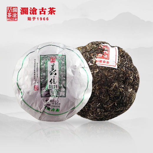 澜沧古茶2018春億金瓜景迈古树纯料明前春茶叶礼盒装1000g 商品图2