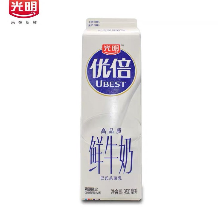 【自提】光明优倍高品质鲜奶950ml/盒