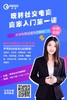 【苏州商盟】┃从0-1学习运营有赞商城05月13日专场-线上直播培训 商品缩略图0