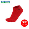 尤尼克斯YONEX 145100BCR 245100BCR 男女羽毛球袜运动袜 舒适透气 商品缩略图6