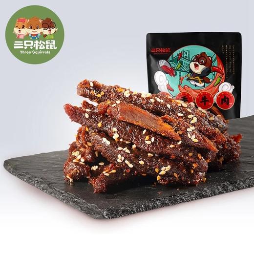 三只松鼠 蜀香牛肉100g 商品图0