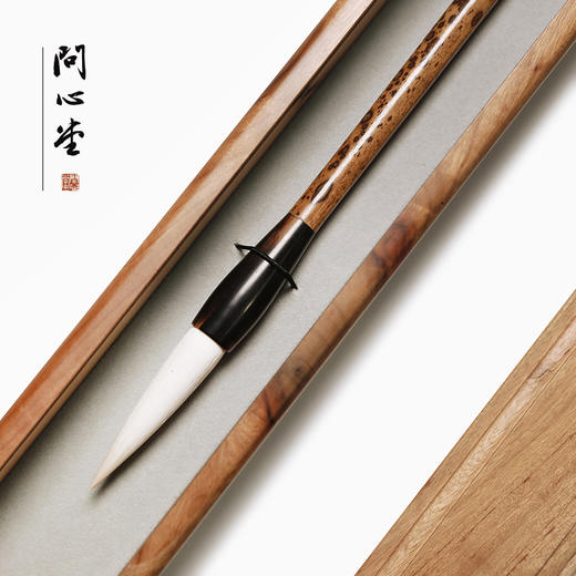 老技师细嫩光锋纯羊毫毛笔书法精品软笔礼盒收藏限量款套装 商品图2