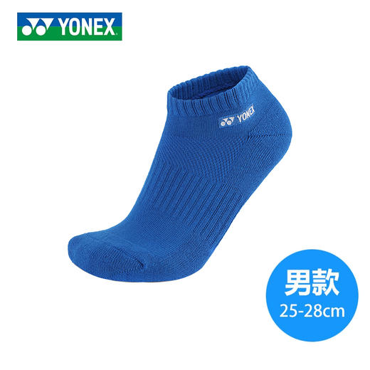 尤尼克斯YONEX 145100BCR 245100BCR 男女羽毛球袜运动袜 舒适透气 商品图0
