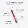 那非普耳力克滴耳液20ml 商品缩略图2