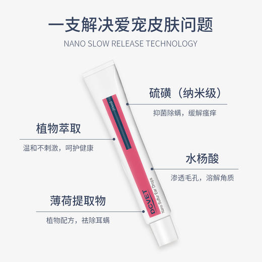 那非普耳力克滴耳液20ml 商品图2