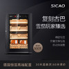 Sicao/新朝 SC500智能专业加湿保湿柜迷你恒温恒湿雪茄柜家用小型 商品缩略图0