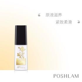1F宝琪兰永久化賦颜紧致原液