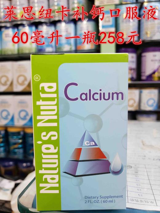 莱思纽卡滴剂一瓶‭‮852‬‬元，现活动买‭‮瓶一‬‬第二瓶半价，即两瓶‭‮783‬‬元[胜利][胜利][胜利] 商品图1