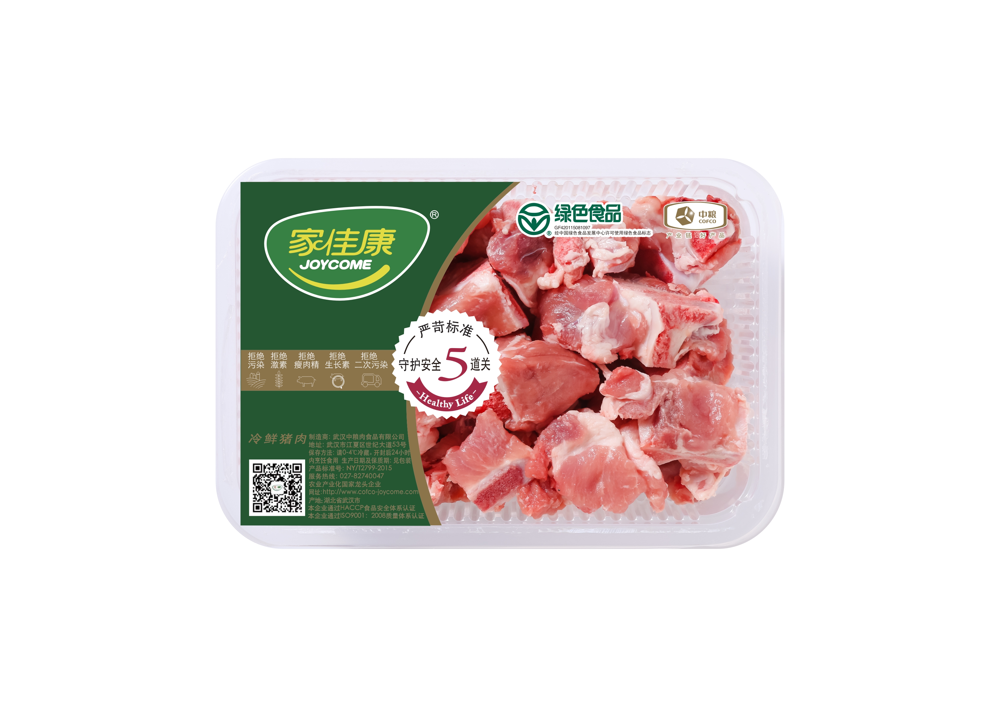 家佳康梅花排350克