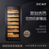 Sicao/新朝 SC2000智能专业保湿柜 雪松木加湿雪茄柜家用恒温恒湿 商品缩略图0