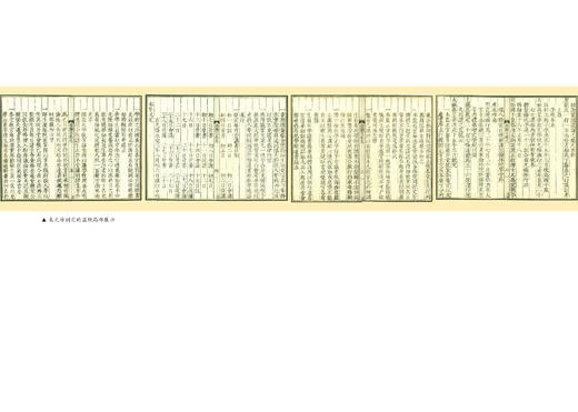 国子监•孔庙 商品图8
