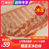 【团购】精装净肋排1kg/袋 商品缩略图0