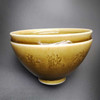 【山祖青系列】敛口盏（款式随机） 商品缩略图5