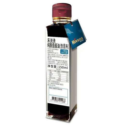 禾泱泱（Rivsea）进口特级酱油昆布酱油二次纯酿调味酱油150ml 商品图1