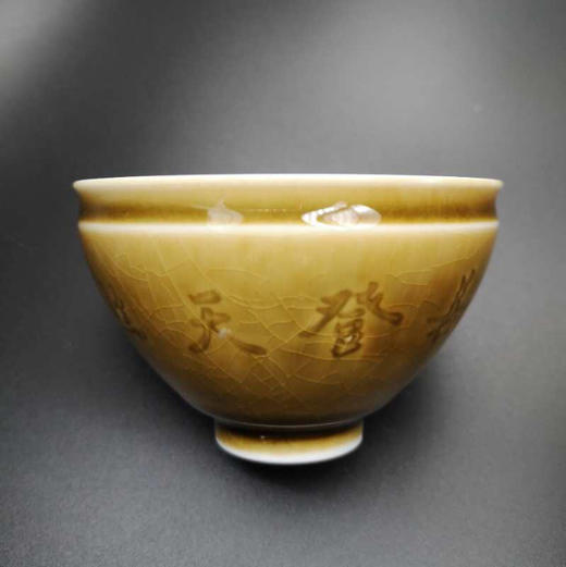 【山祖青系列】敛口盏（款式随机） 商品图2