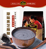 【三十余年品质追求】南方黑芝麻糊600g 冲饮谷物 营养早餐 即食 黑芝麻糊 内含15小袋  包邮 商品缩略图0