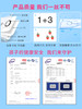【马老师推荐】100+50+20加减法全套幼小衔接专用（540张） 商品缩略图2