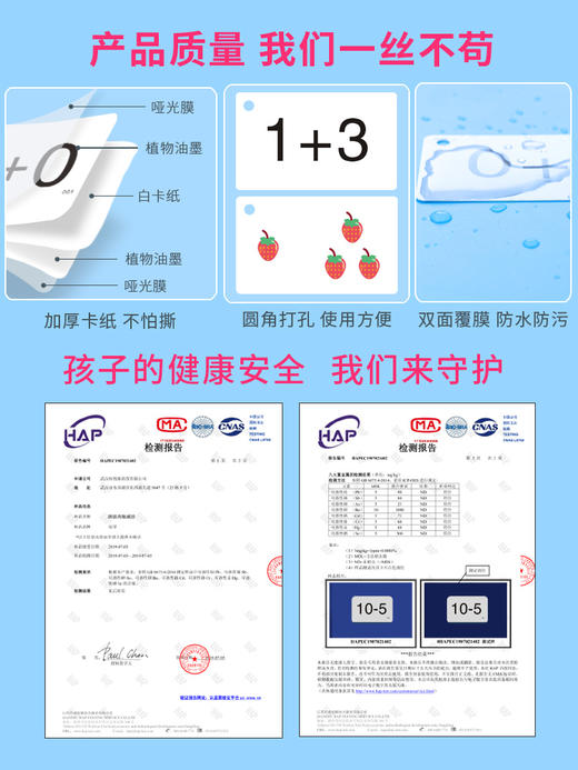 【马老师推荐】100+50+20加减法全套幼小衔接专用（540张） 商品图2