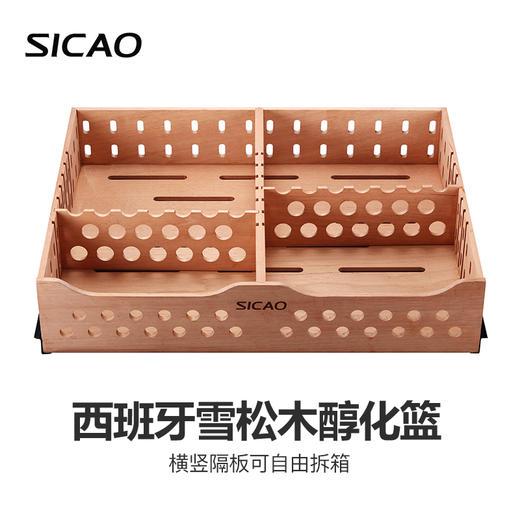 Sicao/新朝 C5 雪茄柜恒温恒湿家用雪松实木恒温加湿雪茄保湿柜 商品图4