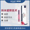 那非普耳力克滴耳液20ml 商品缩略图1