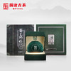 澜沧古茶2018春億金瓜景迈古树纯料明前春茶叶礼盒装1000g 商品缩略图3