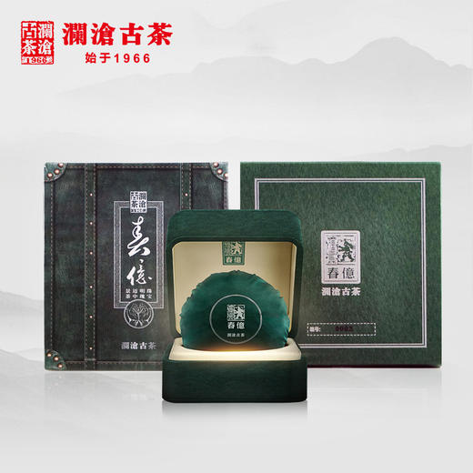 澜沧古茶2018春億金瓜景迈古树纯料明前春茶叶礼盒装1000g 商品图3