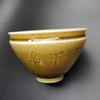 【山祖青系列】敛口盏（款式随机） 商品缩略图4