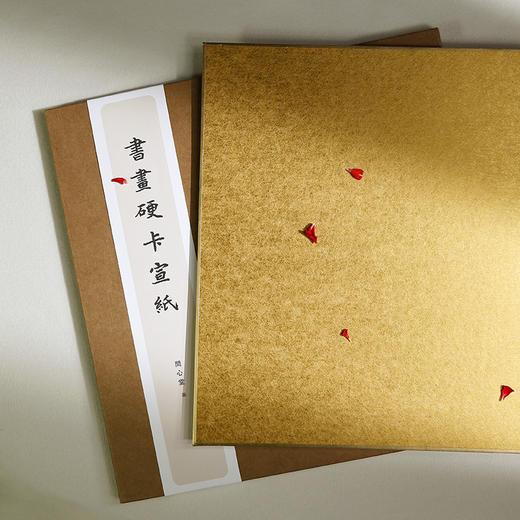 熟宣作品纸日本金潜硬卡国画工笔画用纸问心堂泥金小楷书法纸宣纸