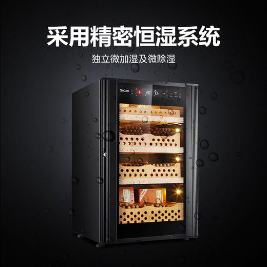 Sicao/新朝 SC500智能专业加湿保湿柜迷你恒温恒湿雪茄柜家用小型 商品图1