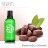 1F宝琪兰荷荷巴基础油 商品缩略图0