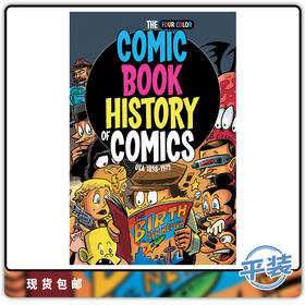 合集 漫画的历史 Comic Book History of Comics 英文原版
