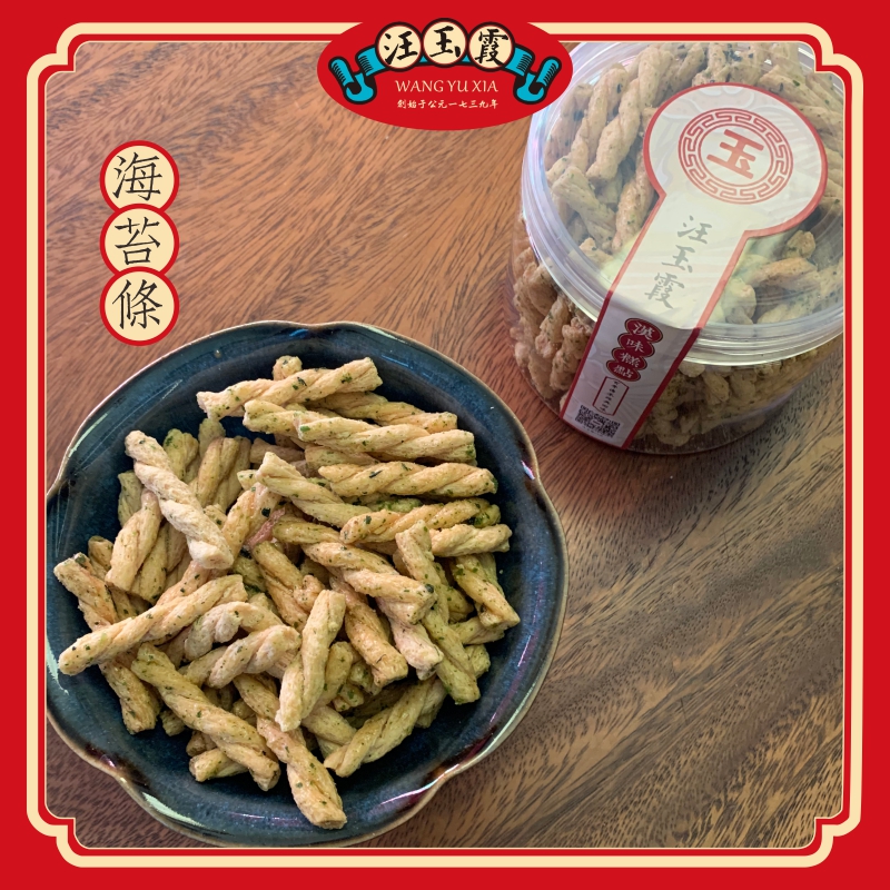 海苔条 130g