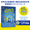 《吸饮力  调一杯人气特饮》赠139元潮流饮品视频课。 商品缩略图0